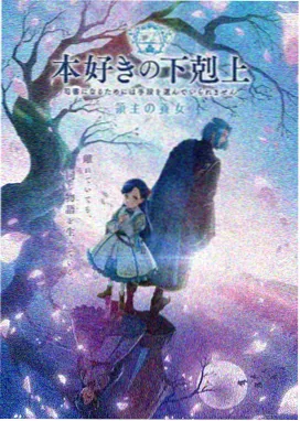 仙逆动漫在线观看高清 剧场版