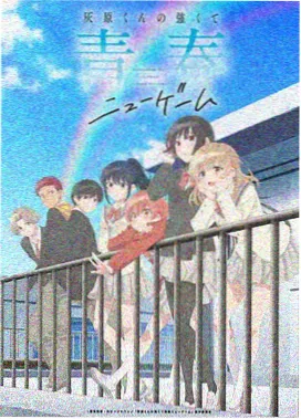 仙逆动漫在线观看高清 外传