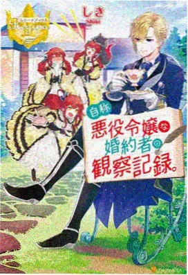 仙逆动漫在线观看高清 人物传记